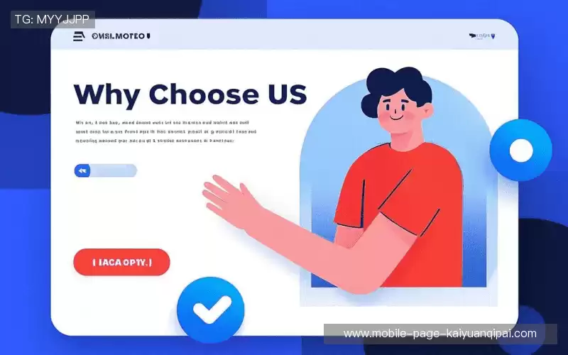 我们的品牌价值